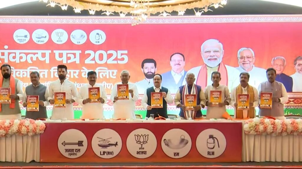 Bihar Assembly Election Updates: NDA Unveils Manifesto, Pledges 1 Million Government Jobs, Free Education, and Infrastructure Development